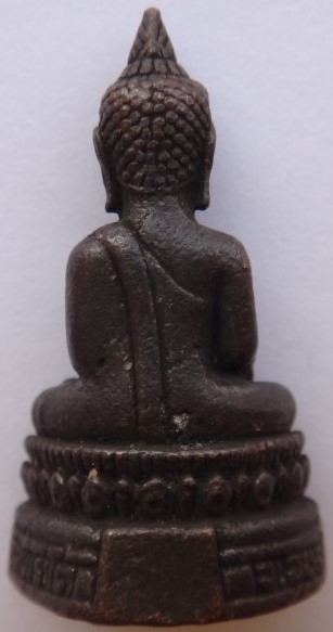กริ่งพระเจ้าใหญ่องค์ตื้อ วัดพระโต อุบลราชธานี 4องค์ เคาะเดียว230