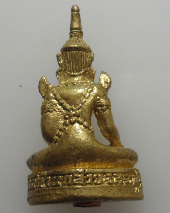 *** จ.สระบุรี *** พระกริ่งกำจัดภัย วัดบ้านกล้วย 