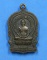 เหรียญนั่งพานหลวงพ่อเพี้ยน วัดเกริ่นกฐิน พ.ศ.2549