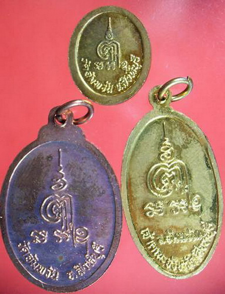 ชุดหลวงพ่อจรัญ วัดอัมพวัน 3 เหรียญ รุ่นสร้างศาลาบางพาน ปี 2541-2544