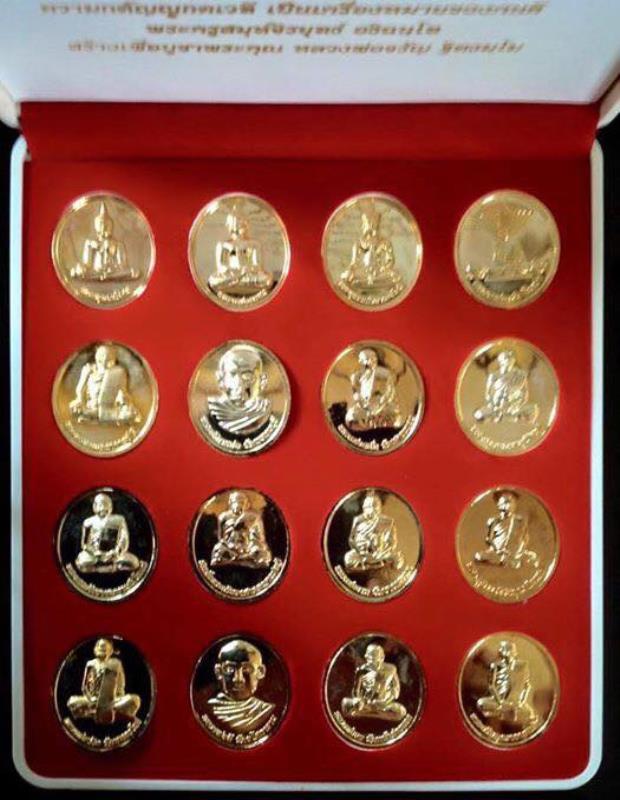 ชุด"เหรียญหลวงพ่อจรัญคู่พระอุปัชฌาย์อาจารย์" ปี 2556 ครบชุด 16 เหรียญ และหนังสือ"จตุราสีติ ชาติวสุสา