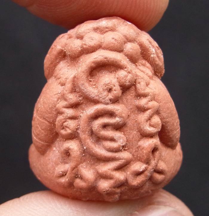 พระปิดตาชมพูนุช ปี53 เนื้อผง หลวงปู่เสก ออกวัดซับลำใย