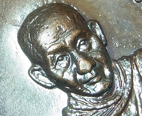 เหรียญหลวงพ่อเกษม หลัง ภปร. เนื้อทองแดง ปี23 พิมพ์ใหญ่