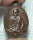 เหรียญหลวงพ่อเกษม หลัง ภปร. เนื้อทองแดง ปี23 พิมพ์ใหญ่