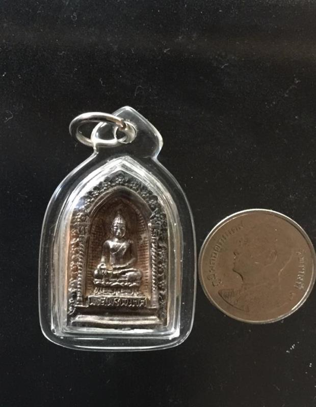 พระไพรีพินาศ เนื้อเงิน สมเด็จพระสังฆราชญาณสังวรฯ  วัดบวรนิเวศน์ ปี 36เลี่ยมกันน้ำแล้ว 