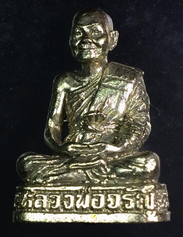 รูปเหมือนลอยองค์ เนื้อนวะ หลวงพ่อจรัญ วัดอัมพวัน รุ่น 7 รอบ เลข 8880 กล่องเดิม กริ่งดังฟังชัด 