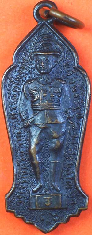 *เหรียญยืน รัชกาลที่ ๖ พิมพ์เล็ก ทองแดงรมดำ..ท่านเจ้าคุณนรฯ อธิษฐานจิต ปี๒๕๑๓*