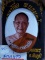 รุ่นแรกล๊อคเก็ตหลวงปู่จื่อรุ่นเจริญพรสังฆฏิออกวัดแจ้งนอกปี58ฉากสีขาว หมายเลข   145 สภาพสวยค่ะ