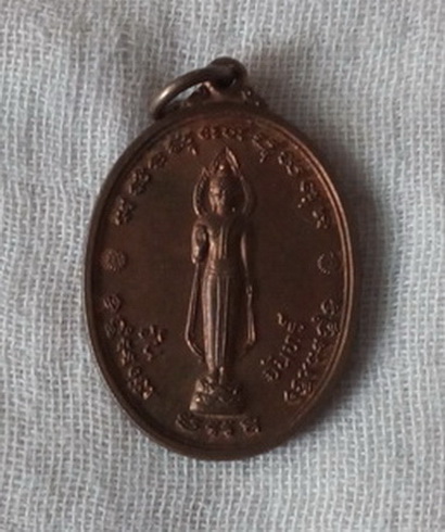 วัดใจ...เคาะเดียวแดง