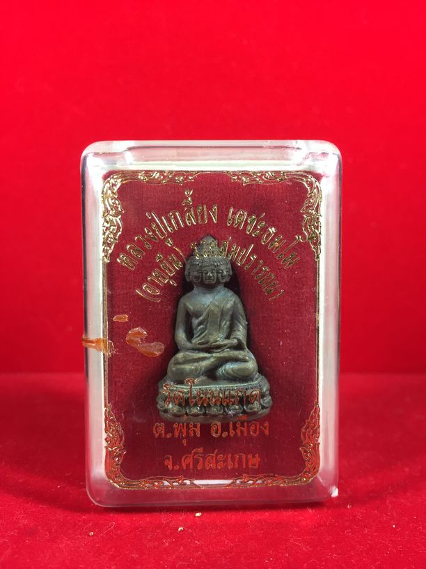 รูปหล่อเศรษฐีนวโกฏิลอยองค์ หลวงปู่เกลี้ยง  วัดโนนแกด จ.ศรีสะเกษ 