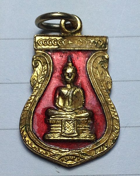 เหรียญเสมากะหลั่ยทองลงยาหลวงพ่อโสธร หลังยันต์ห้า