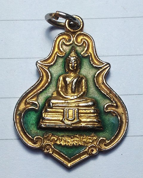 เหรียญลงยาหลวงพ่อโสธรไม่ทราบปี