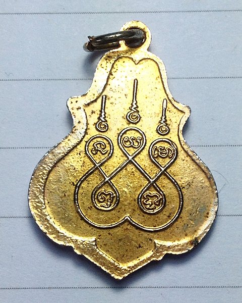 เหรียญลงยาหลวงพ่อโสธรไม่ทราบปี