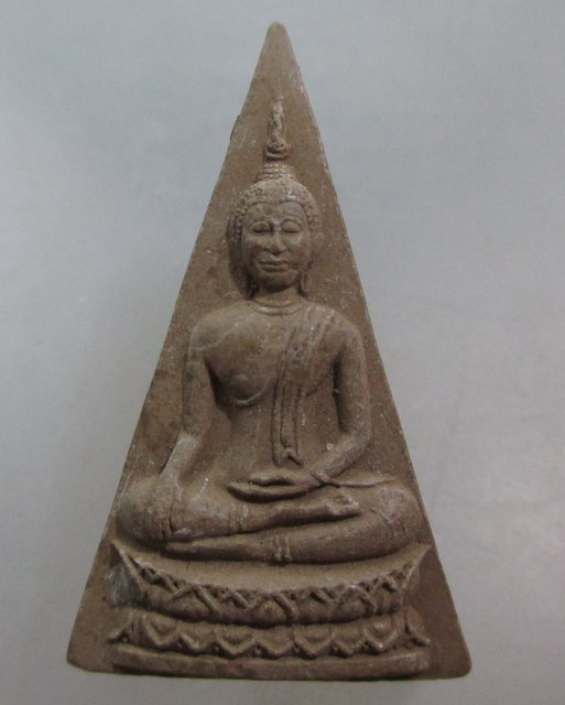 20 บาท พระผงพิมพ์จิตรลดา 72 พรรษา หลัง ภ.ป.ร. วัดสุทัศนเทพวราราม ปี 2542 พิธีใหญ่