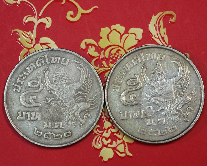 เหรียญ 5 บาท หลังครุฑเฉียง ปี 2520, ปี2522 รวมจํานวนว 2เหรียญ สภาพใช้,พอสวยครับ / wm18