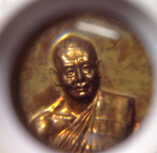 เหรียญ มหาโภคทรัพย์ หลวงพ่อสาคร วัดหนองกรับ (ชนวนเลข๙๐๒)