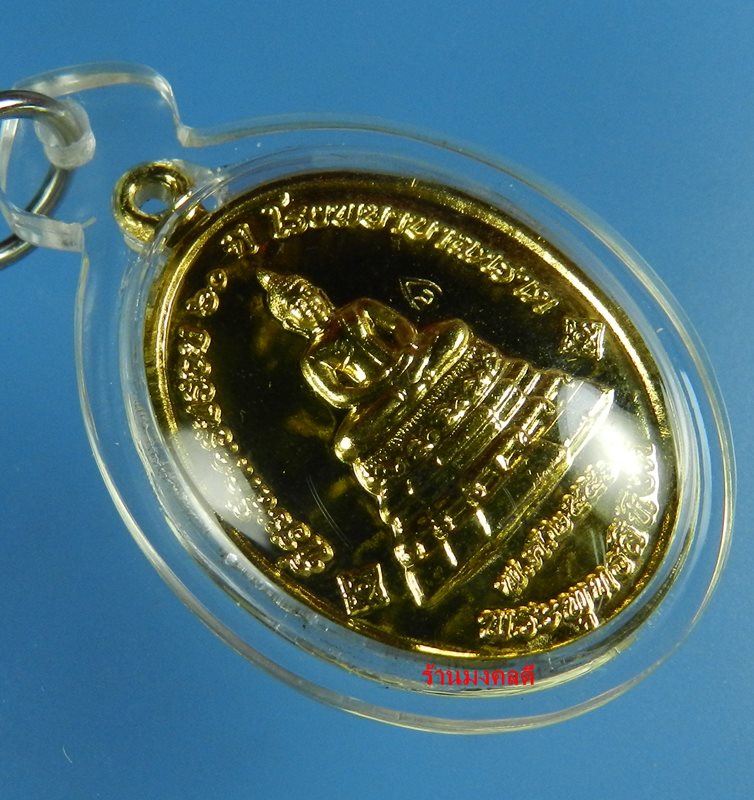 เหรียญพระพุทธสิหิงค์ หลวงปู่บัว ถามโก  วัดศรีบูรพาราม เนื้อกะไหล่ทอง เลข 2822 (สภาพสวย)