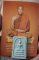 พระสมเด็จ หลวงปู่บุญหลาย อัคคจิตโต วัดโนนทรายทอง จ.อำนาจเจริญ รุ่นเจดีย์อัคคจิตโต พร้อมรูปถ่าย