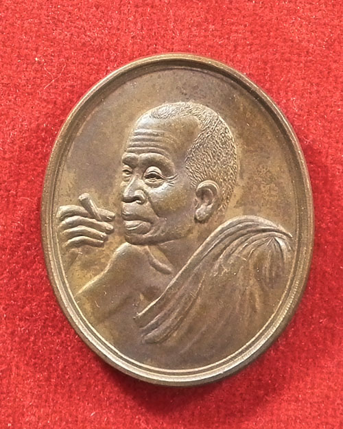 เหรียญรูปไข่ครึ่งองค์ หลวงพ่อคูณ  ปี ๒๕๓๘  รุ่นสิงห์อีสาน