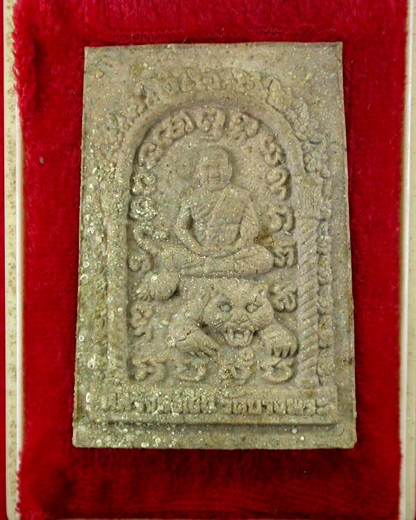 พระสมเด็จหลวงพ่อเปิ่น วัดบางพระ จ.นครปฐม พร้อมกล่อง เคาะเดียวครับ