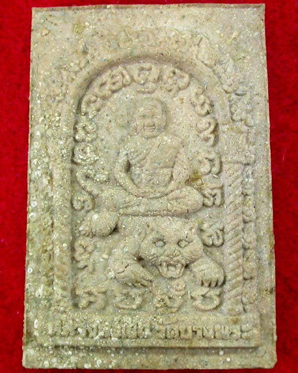 พระสมเด็จหลวงพ่อเปิ่น วัดบางพระ จ.นครปฐม พร้อมกล่อง เคาะเดียวครับ