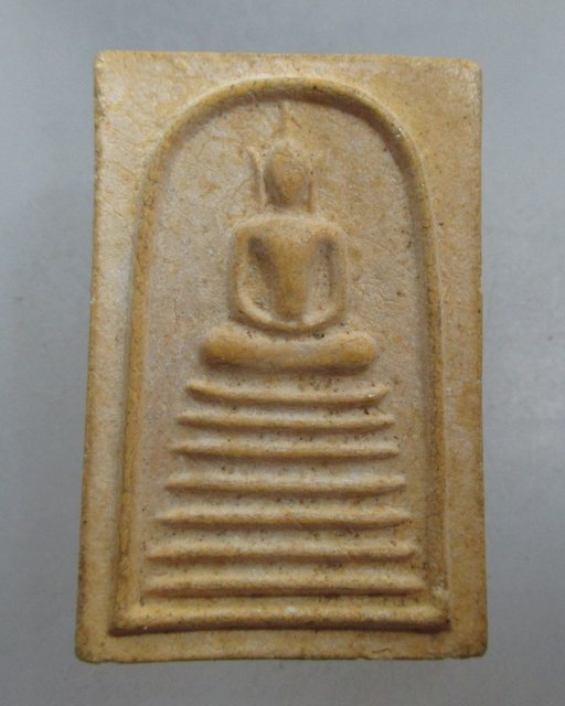 20 บาท พระสมเด็จหลวงพ่อทองกลึง วัดเจดีย์หอย