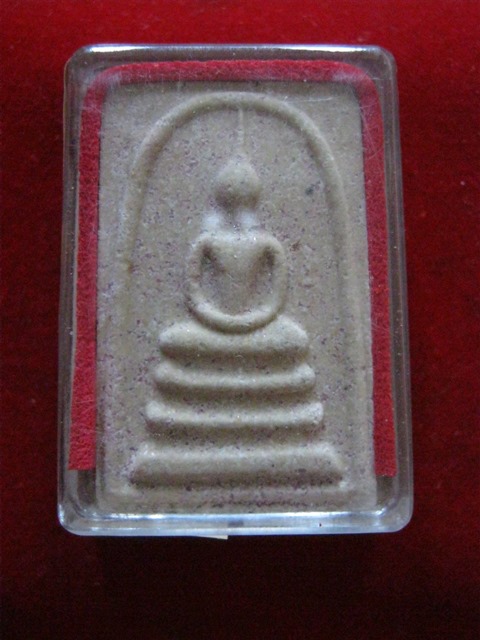 สมเด็จอัญมณี สมเด็จญาณสังวร วัดบวรนิเวศวิหาร ครบ 80 พรรษา #1376