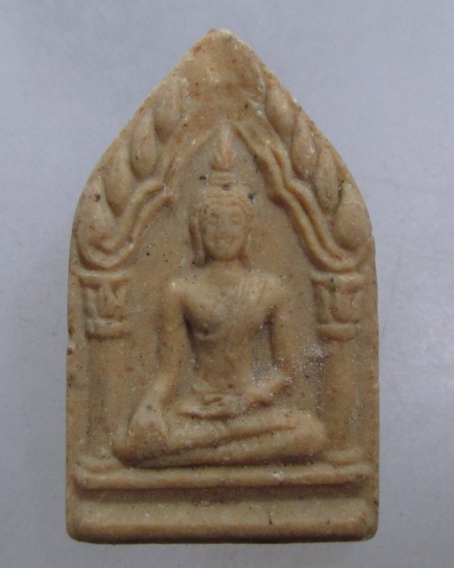20 บาท พระขุนแผนสีหราชเดโช หลวงปู่แผ้ว ปวโร วัดกำแพงแสน