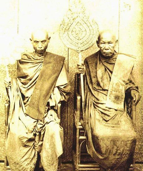 เหรียญหลวงพ่อแช่ม วัดท่าฉลอง หลัง หลวงพ่อเงิน วัดช่องลม นนทบุรี