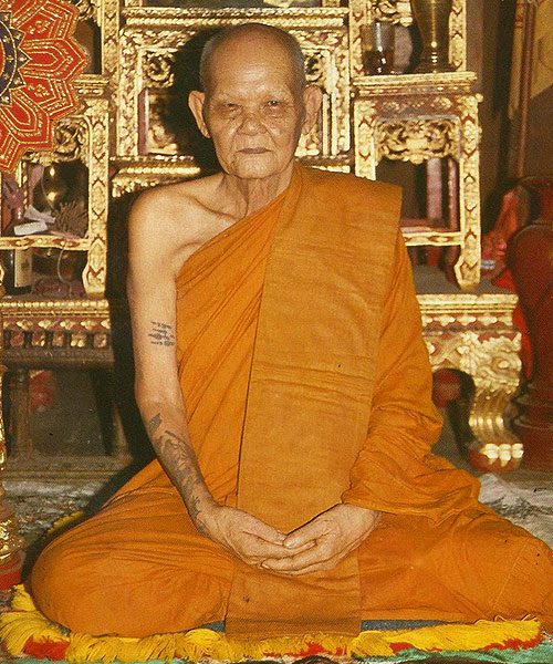 เหรียญหลวงพ่อหรั่ง วัดสามเรือน จ.พิษณุโลก ๒๕๔๐