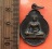 เริ่ม 10 บาท กับ เหรียญหลวงพ่อโต วัดมหาพุทธาราม ปี 2529 จ.ศรีสะเกษ …BJ920