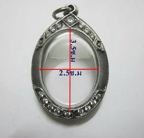 ตลับฝังพลอย B