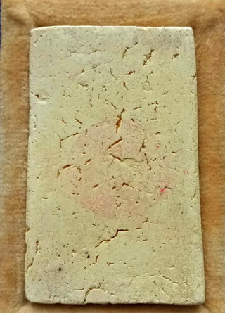 รูปเหมือนสมเด็จวัดระฆัง100ปี ตรายางเทพ บล็อคห่วงลึกนิยมสุด พร้อมกล่อง Cosmo