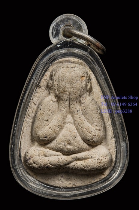 พระปิดตาเนื้อผงเศรษฐีครอบทรัพย์ หลวงพ่อพรหม วัดขนอนเหนือ