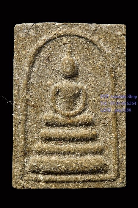 พระสมเด็จหลังยันต์นะหน้าทอง หลวงพ่อพรหม วัดขนอนเหนือ