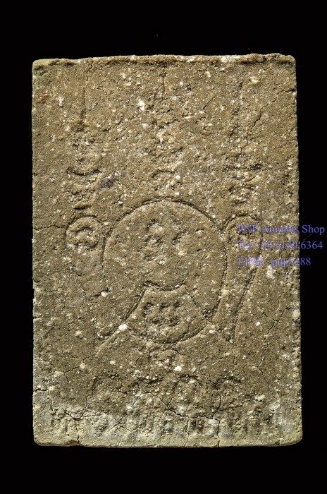 พระสมเด็จหลังยันต์นะหน้าทอง หลวงพ่อพรหม วัดขนอนเหนือ