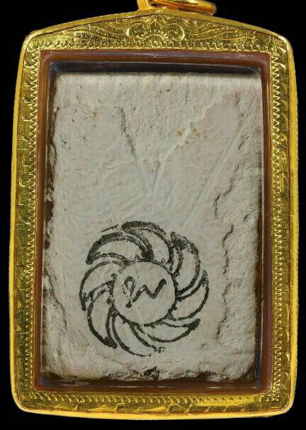 พรหมกลางเลี่ยมทอง