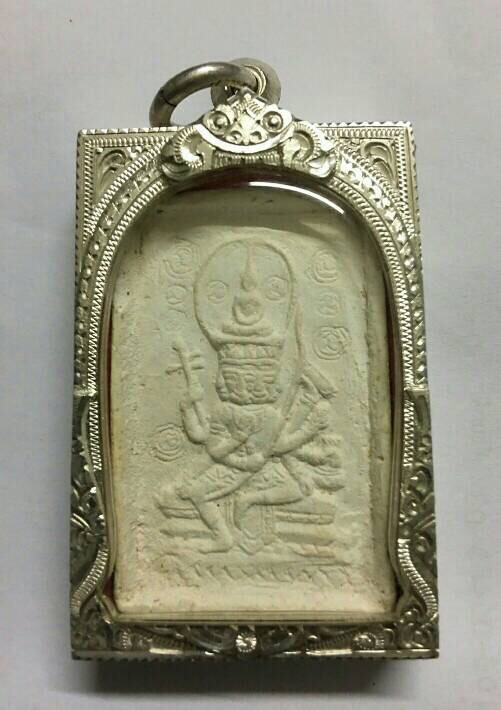 พรหมใหญ่ปี17