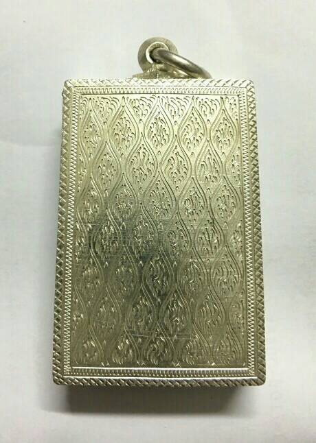 พรหมใหญ่ปี17