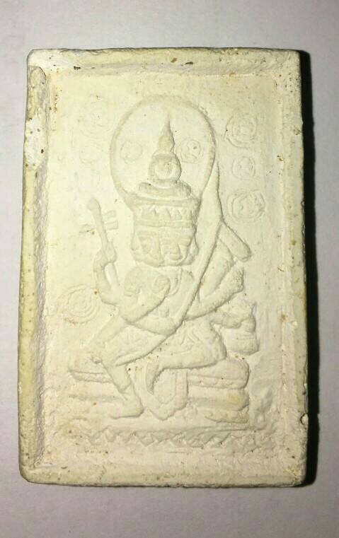 พรหมใหญ่ปี17