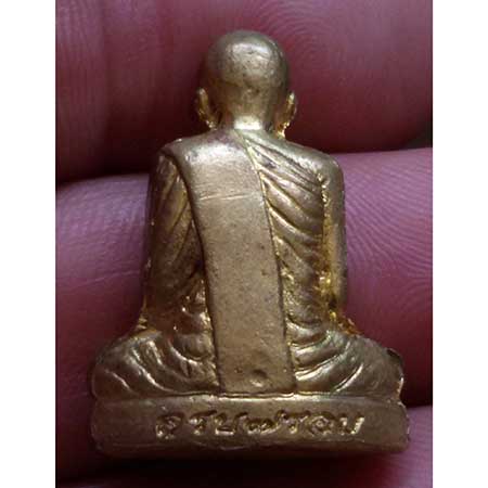 รูปหล่อปั้มฉลองอายุครบ7รอบ หลวงพ่อสืบ วัดสิงห์ (เนื้อทองฝาบาตร ตอกโค๊ต)