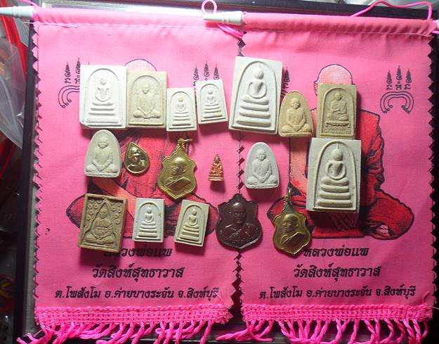 หลวงพ่อแพ วัดพิกุลทอง สิงห์บุรี 20องค์เคาะเดียวแดงชุดที่4