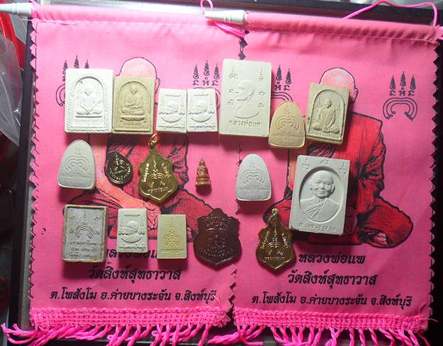 หลวงพ่อแพ วัดพิกุลทอง สิงห์บุรี 20องค์เคาะเดียวแดงชุดที่4