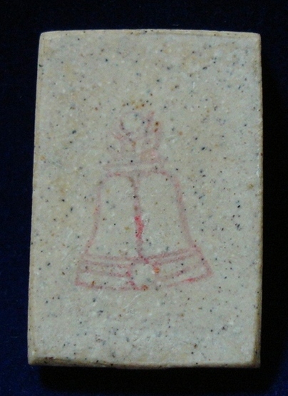 วัดระฆัง 122 ปี พิมพ์สมเด็จโต เคาะเดียว