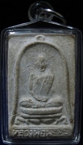 พระผงรัศมีพรหม (เคาะเดียวแดง)