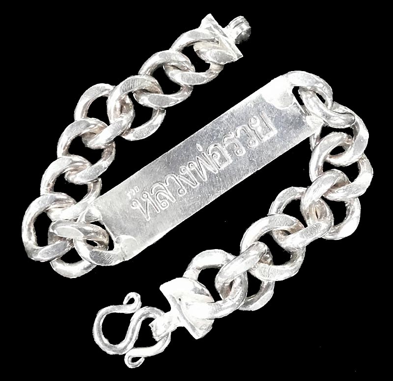 เลสข้อมือ รุ่น2 หลวงพ่อรวย วัดตะโก จ.อยุธยา ปี2540  สภาพสวยสมบูรณ์ ไม่ผ่านการใช้งานครับ