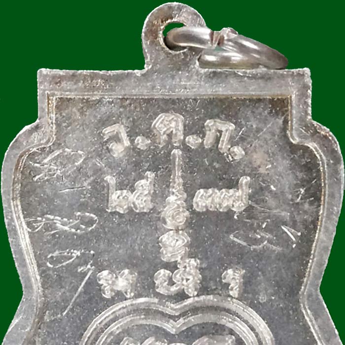 1 ใน 1000 *** เหรียญเสมา รุ่นสร้างอุโบสถ หลวงพ่อรวย วัดตะโก จ.อยุธยา ปี2537