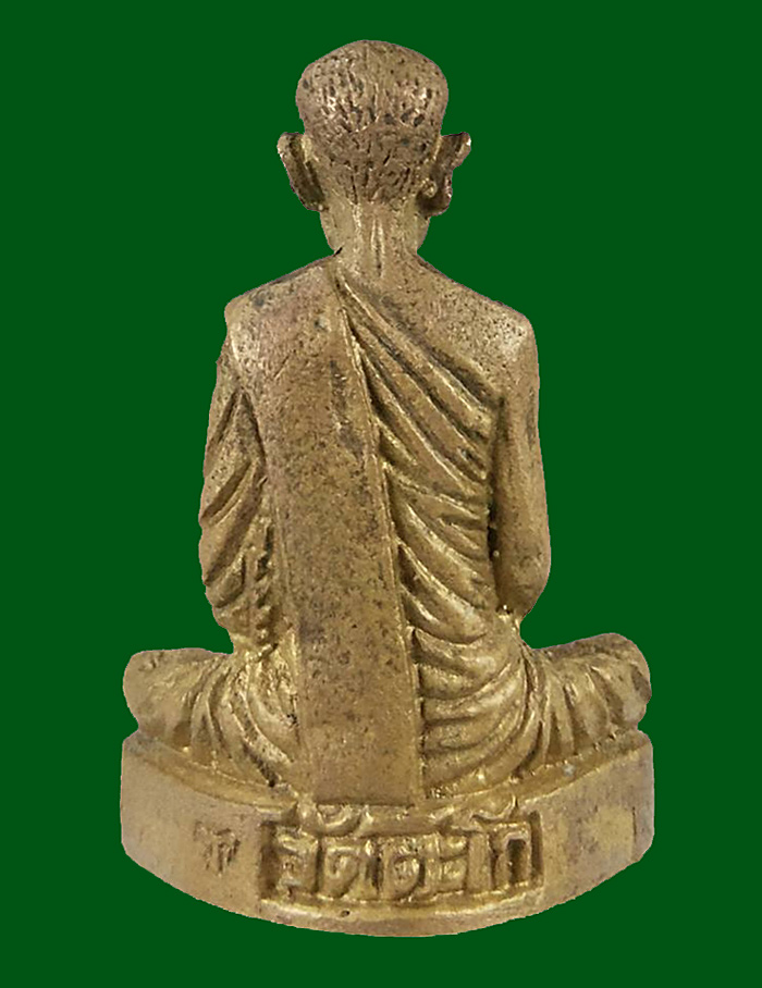 รูปหล่อลอยองค์รุ่นแรก หลวงพ่อรวย วัดตะโก จ.อยุธยา ปี2536 เนื้อทองเหลือง(บล็อคแตก)