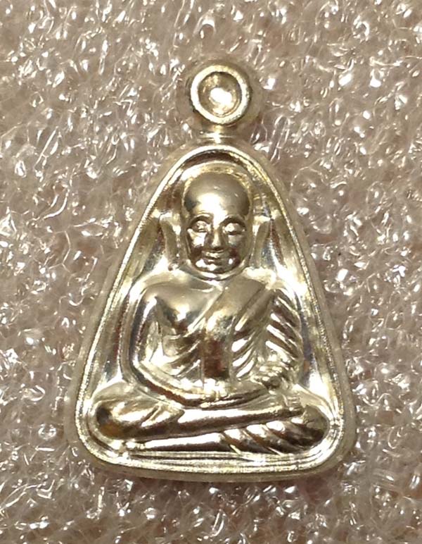 เหรียญจอบเล็กเนื้อเงิน กองทุน ๕๓ หลวงพ่อเงิน วัดบางคลาน