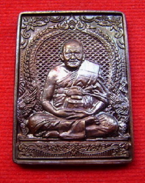 เหรียญสรงน้ำหลวงพ่อเปิ่น สร้างแจกในงานสรงน้ำหลวงพ่อเปิ่น ปี41...เคาะเดียวแดง...